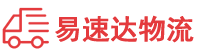 长沙到五华区物流公司